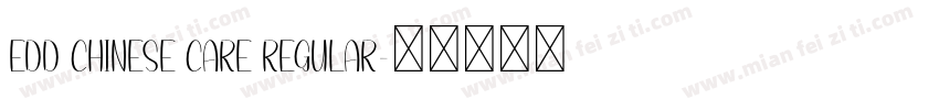 EDD Chinese care Regular字体转换